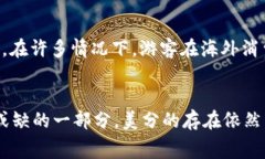 USC（美分）与USD（美元）