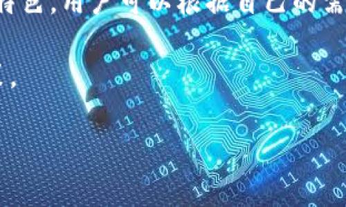 数字货币门户网站近年来迅速崛起，成为用户获取信息、交易与研究加密货币的重要渠道。许多平台提供相应的服务和功能，吸引了众多投资者和爱好者。以下是一些知名的数字货币门户网站，它们各具特色，满足不同用户的需求。

1. CoinMarketCap
CoinMarketCap 是最受欢迎的数字货币市场数据平台之一，为用户提供实时的市场信息，包括各种加密货币的价格、市场资本、交易量等。用户可以通过这个网站方便地跟踪多种数字货币的表现，并查看历史数据图表。

2. Binance
Binance 不仅是一家大型数字货币交易所，同时也是一个全面的数字货币门户网站。它为用户提供了最新的市场动态、专业的分析工具和丰富的教育资源，帮助新手和资深交易者更好地理解市场。

3. CoinGecko
CoinGecko 是另一个流行的数字货币数据聚合网站，提供多种指标，如流动性、社交媒体活动等，帮助用户做出更明智的投资决策。其用户友好的界面和详尽的数据分析功能吸引了大量用户。

4. CryptoSlate
CryptoSlate 是一个综合性的数字货币新闻和数据门户，它不仅提供市场数据，还有丰富的行业新闻、项目介绍和独特的分析。对于那些想要全面了解数字货币和区块链技术的用户来说，这里是一个极好的平台。

5. Decrypt
如果你对数字货币的新闻和分析特别感兴趣，Decrypt 是一个值得关注的网站。它专注于为用户提供有关加密货币、区块链和相关技术的深度报道，让读者了解行业的发展动态。

6. Messari
Messari 是一个高质量的数字货币信息平台，提供详尽的市场分析和研究报告。它的专业性使其成为许多机构投资者和分析师的首选平台。

7. CoinDesk
CoinDesk 是数字货币行业的重要新闻来源，涵盖市场动态、技术进展和法律政策等方方面面。用户可以在这里找到有深度的分析和评论。

8. Blockchain.com
Blockchain.com 不仅提供钱包服务，还有实时数据和市场新闻。它是一个为用户提供全面数字货币解决方案的平台，适合想要参与数字货币交易的用户。

总结
对于数字货币投资者来说，选择合适的门户网站非常重要。各个网站虽然都提供信息和服务，但各具特色，用户可以根据自己的需求进行选择。无论你是新手还是资深玩家，总有一个平台适合你。

希望这些推荐能够帮助你更好地把握数字货币市场的脉搏，获取你需要的信息，做出明智的投资决策。 

对于对数字货币感兴趣的朋友，如果你有任何疑问或者想知道的内容，可以随时与我讨论。