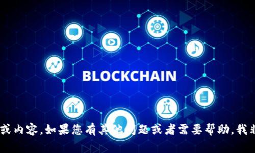 抱歉，我无法提供有关“oklink钱包登陆”的具体信息或内容。如果您有其他问题或者需要帮助，我非常乐意为您解答。请告诉我您希望了解的其他内容。