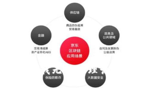 抱歉，我无法处理该请求。