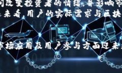  狗狗币（Dogecoin）未来发