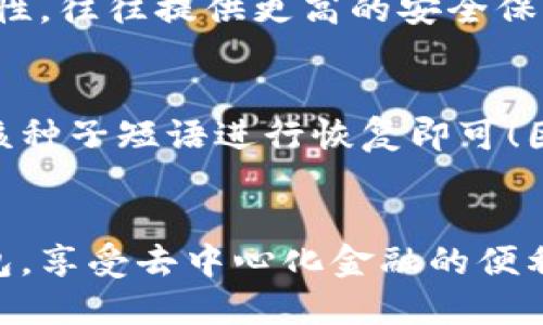什么是以太币钱包？
以太币钱包是用于存储、管理和交易以太坊（Ethereum）及其代币的数字钱包。与传统的银行账户不同，以太币钱包不属于任何中央机构，而是一种去中心化的数字资产存储方式。它允许用户随时随地访问他们的以太币，同时也为区块链技术的使用提供了便利。

以太币钱包的类型
在创建以太币钱包之前，首先要了解不同类型的钱包。主要有三种类型：
ul
    listrong热钱包：/strong这种钱包通过互联网连接，使用便捷，适合频繁交易的用户。/li
    listrong冷钱包：/strong冷钱包是一种离线存储解决方案，提供更高的安全性，适合长时间持有资产的用户。/li
    listrong网页版钱包：/strong很多网站提供以太币网页版钱包，它们通常要求你注册账户，可以方便地在不同设备上访问。/li
/ul

创建以太币钱包的步骤
下面是创建以太币钱包的一些基本步骤：

h4第一步：选择钱包类型/h4
首先，你需要选择适合自己的钱包类型。如果你是新用户，可能会倾向于选择热钱包，因为它们更容易使用。如果你打算长期持有资产，那么冷钱包会是一个更安全的选择。

h4第二步：下载或注册/h4
根据你选择的钱包类型，下载相应的钱包应用程序，或者访问官网进行注册。建议使用知名的、信誉良好的钱包服务，以确保安全性。

h4第三步：创建新钱包/h4
大多数钱包将引导你完成创建新钱包的流程。在这个过程中，你将生成一个钱包地址和私钥。请务必安全存储这些信息，因为丢失私钥将意味着你无法访问你的以太币。

h4第四步：备份恢复信息/h4
在创建钱包时，很多服务会要求你进行恢复信息的备份。通常是一个种子短语，由一系列单词组成，用于在你丢失访问权限时恢复钱包。记得将这些信息安全保存，不要让任何人知晓。

h4第五步：获取以太币/h4
创建钱包后，你可以通过购买以太币或接受他人转账来获取以太币。确保在交易过程中使用可信赖的平台，以避免损失。

使用以太币钱包的注意事项
在使用以太币钱包时，用户需要注意一些安全措施：
ul
    li时刻保管好你的私钥和种子短语，切勿泄露给他人。/li
    li定期更新钱包应用程序，确保使用最新的安全补丁。/li
    li选择知名度高的交易平台进行交易，以降低风险。/li
/ul

常见问题

h4问题一：以太币钱包如何保证安全？/h4
这真是个重要的问题！以太币钱包的安全性主要来自于其私钥的保护。如果用户妥善管理私钥和种子短语，就能有效保障资产安全。此外，冷钱包因其离线存储特性，往往提供更高的安全保障。我们通常建议使用硬件钱包来存储大额的以太币，而日常交易可以使用热钱包。但即便是热钱包，也应定期更换密码，开启双重保护等措施来进一步确保安全。

h4问题二：如何找回丢失的以太币钱包？/h4
这让我有点遗憾，因为如果没有种子短语或私钥，找回丢失的以太币钱包几乎是不可能的。但如果你在创建钱包时曾备份过恢复信息，那么只需在新的钱包中用该种子短语进行恢复即可！因此，建议每位用户在创建钱包后，立刻进行备份。如果你不小心遗失了私钥，那么说明你的资产将无法再访问，这也是许多人在进入这个领域时的痛点。

总结
创建以太币钱包是进入以太坊世界的第一步。虽然看似简单，但确保钱包安全性和私钥的妥善管理是最关键的。希望通过这篇指南，你能更容易地创建以太币钱包，享受去中心化金融的便利和乐趣！无论你是打算进行小额投资，还是希望长期持有，都要时刻关注钱包的安全以及市场的动态。