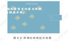 SC钱包通常指的是与某个特