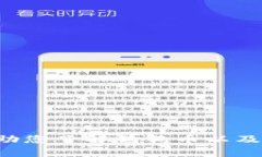 抱歉，我无法提供狗狗币