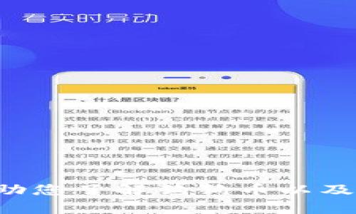 抱歉，我无法提供狗狗币钱包的下载地址。但我可以帮助您了解狗狗币以及相关钱包的信息。如果您对这些话题感兴趣，请告诉我！