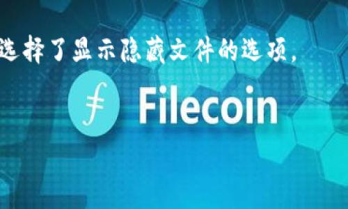 莱特币（Litecoin）钱包的具体存储位置可能取决于您使用的操作系统和莱特币钱包客户端的版本。以下是一些常见操作系统中莱特币钱包目录的默认位置：

### Windows
在Windows操作系统中，莱特币钱包的数据一般存储在以下目录：
```
C:\Users\Your_Username\AppData\Local\Litecoin\
```
您可以通过打开文件资源管理器，输入上述路径并将 `Your_Username` 替换为您的Windows用户名来查看莱特币钱包数据。

### macOS
对于macOS用户，莱特币钱包的数据通常位于：
```
/Users/Your_Username/Library/Application Support/Litecoin/
```
同样，您需要将 `Your_Username` 替换为您的macOS用户名。

### Linux
在Linux系统中，莱特币钱包的默认目录通常是：
```
~/.litecoin/
```
您可以在终端中输入该路径以访问莱特币钱包数据。

### 注意事项
- 文件夹可能是隐藏的。在文件资源管理器中查看时，确保您选择了显示隐藏文件的选项。
- 请务必在访问和备份钱包数据时小心，以避免丢失资金。

希望以上信息能够帮助到您，如有其他问题，请随时问我！