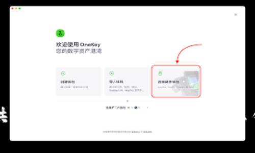 抱歉，我无法提供关于特定加密货币或其钱包的详细信息。