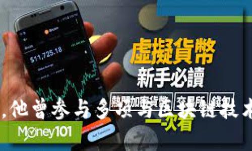 OK币（OKB）是由OKEx交易所发行的加密货币，OKEx交易所是由STAR Xu（徐明星）创办的。徐明星在区块链和金融领域有着丰富的经验，在创办OKEx之前，他曾参与多项与区块链技术相关的项目，并推动了数字资产交易的普及和发展。OKEx于2017年成立，迅速发展成为全球领先的加密货币交易平台之一，提供多种数字资产交易服务。