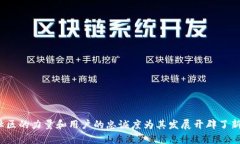 未来狗狗币的投资趋势：