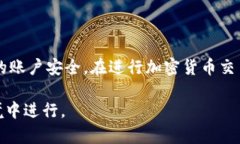 要将BTM（比特币矿工）从