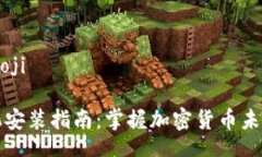 bcaoji/bcaoji狗狗币手机安装