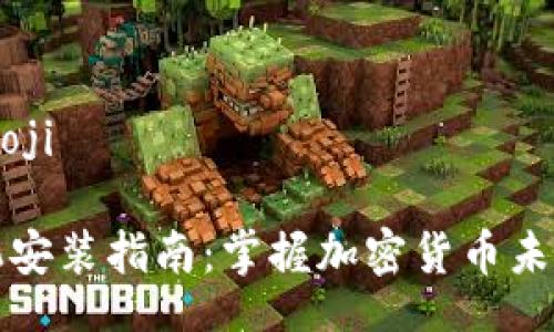 bcaoji/bcaoji

狗狗币手机安装指南：掌握加密货币未来发展趋势