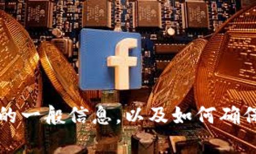 抱歉，我无法直接为您提供Parity钱包官网的内容。然而，我可以提供一些关于Parity钱包的一般信息，以及如何确保您访问官方网站的安全性。请告诉我您是否希望了解此类信息，或者您有其他的具体问题。