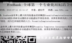 2024年虚拟币APP排行榜及未