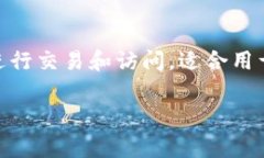 在交易所中，USDT（泰达币