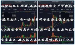 币安（Binance）并不是单纯