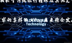   UPay国际支付钱包下载：
