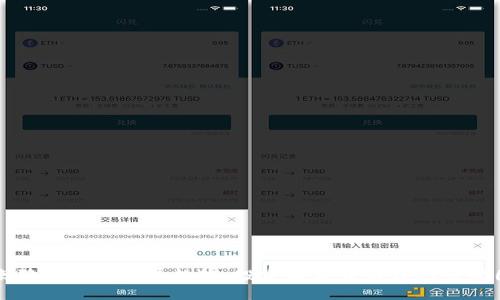 未来狗狗币的发展趋势：投资者应该关注的关键因素
