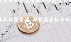 tiaoti虚拟币爆仓的未来趋