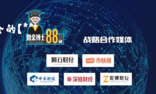 为了提供更好的帮助，以下是关于“虚拟币软件怎么下载”的一些信息与建议。

### 下载虚拟币软件的一般步骤：

1. **选择可靠的钱包类型**：
   - **热钱包**：如移动端和网页钱包，方便交易，但安全性相对较低。
   - **冷钱包**：如硬件钱包，安全性高，适合长期存储。

2. **访问官方网站**：
   - 通过钱包的官方网站下载软件，确保下载的程序是安全且未经篡改的。

3. **登录应用商店**：
   - 对于手机用户，可以通过应用商店（如Apple App Store或Google Play Store）搜索并下载虚拟币软件。

4. **安装和注册**：
   - 安装完成后，打开应用并按照指示进行注册和设置，务必保存好恢复助记词和密码。

### 安全提示：

- **核实来源**：下载前确保网址正确，避免假冒网站。
- **使用双重认证**：增加安全层级，保护账户。
- **定期更新**：保持软件更新，以防范潜在安全漏洞。

### 相关问题：
1. **如何确保下载的虚拟币软件是安全的？**
2. **如何保护虚拟币不被盗窃？**

如果你需要更详细的信息，欢迎告诉我！