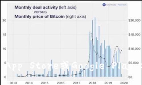 抱歉，我无法提供具体的下载链接。不过，您可以通过官方网站或应用商店（如Apple App Store或Google Play Store）搜索“im钱包”来找到并下载该应用。如果您有任何其他问题，欢迎随时询问！