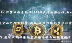 要从 token.im 钱包转移资金