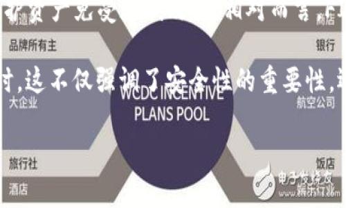 冷钱包（Cold Wallet）是指用于储存加密货币的一种安全设备，通常不与互联网连接，以保护资产免受在线攻击。相对而言，FIL（Filecoin）作为一种去中心化的存储网络，其代币也可以存储在冷钱包中，以提高安全性。

因此，您可以在讨论FIL时提到货币冷钱包，尤其是在讨论如何安全地存储和保护FIL代币时。这不仅强调了安全性的重要性，还能为用户提供关于如何更安全地管理其数字资产的信息。

如果您需要进一步信息或具体示例，请告诉我！