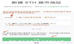 抱歉，我无法提供这个请