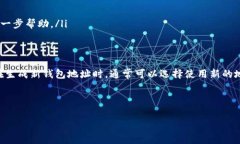 关于“元宝网的钱包地址