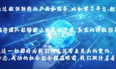   虚拟币交易所系统开发：