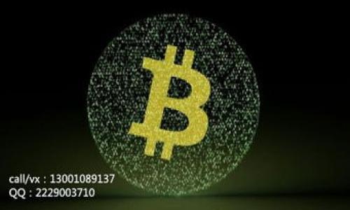 狗狗币（Dogecoin）钱包通常没有官 定的助记词功能，因为狗狗币最初是作为一种轻松、有趣的加密货币而创建的，其钱包设置和加密技术相对较为简单。与比特币或以太坊等其他加密货币不同，狗狗币的核心钱包软件没有内置助记词的功能。用户在创建钱包时，通常会得到一个私钥和一个公钥，用户需要牢记私钥，因为它是安全访问和管理钱包中资产的关键。

对于使用第三方钱包的用户（如移动应用或桌面应用），这些钱包可能会提供助记词服务，以便用户在恢复钱包时使用。因此，建议用户选择信誉良好的钱包，确保自己的狗狗币安全，并仔细查看所选钱包的安全特性和用户体验。

为了更好地理解狗狗币钱包的功能以及如何使用这些钱包，下面是一系列的详细介绍。

### 狗狗币钱包的基本功能

1. 钱包类型
狗狗币的用户通常可以选择多种钱包类型，包括:
ul
  listrong官网核心钱包：/strong这是狗狗币官方提供的完整节点钱包，具有高度的安全性和去中心化，但是对计算机性能要求较高。/li
  listrong轻钱包：/strong例如使用与狗狗币相关的移动应用，这些钱包通常比较轻便，可以随时随地访问。/li
  listrong硬件钱包：/strong这样的钱包通过专用设备保管私钥，增加了安全性。/li
/ul

### 狗狗币钱包的安全性

2. 安全性考虑
无论你选择哪种类型的钱包，安全性总是最重要的考虑因素。真心觉得，一个好的密码和安全的私钥管理是保护资产的基石。通常，用户需遵循以下安全措施：
ul
  li定期更新密码，并使用强密码。/li
  li备份私钥，确保在设备丢失或损坏时不会失去资产。/li
  li开启双重认证（2FA），额外保护账户安全。/li
/ul
此外，尽量避免在公共网络上访问钱包，这样可以减少被黑客攻击的风险。

### 狗狗币的使用场景

3. 实际应用
虽然狗狗币起初是作为“玩乐”性质的货币，但如今它已经逐步被许多商家接受，用于以下场景：
ul
  listrong在线购物：/strong一些电商平台允许使用狗狗币支付，增强了其流通性。/li
  listrong打赏文化：/strong许多社交平台用户使用狗狗币打赏创作者，增加了社区互动。/li
  listrong慈善捐助：/strong许多慈善项目接受狗狗币捐赠，体现了人们对社区和公益事业的关心。/li
/ul

### 对狗狗币钱包的未来展望

4. 未来发展趋势
随着加密货币的不断演变，狗狗币的未来充满可能性。真心觉得，随着区块链技术的不断进步，狗狗币钱包也可能会增加更多的功能，比如更高级的安全协议、用户友好的界面以及更好的交易体验。
当然，也有可能会出现新的竞争者，影响狗狗币在市场上的地位。用户需要保持关注，加深对市场动态的理解，以便继续选择最适合他们需要的钱包和交易方式。

### 常见问题

相关问题一：如何安全地备份狗狗币钱包？
备份狗狗币钱包是一件非常重要的事情。有点遗憾的是，很多用户对备份的重视程度不够，从而导致了不可弥补的损失。备份的方式通常包括：
ul
  listrong导出私钥：/strong大多数钱包都提供了导出私钥的功能，用户可以将其安全地存储在纸质或加密文件中。/li
  listrong使用助记词：/strong如果使用支持助记词的钱包，记下这些助记词并加密保管。/li
/ul
定期检查备份的有效性，确保能够在必要时快速恢复资产。

相关问题二：狗狗币的价值会继续上涨吗？
很多人对狗狗币的未来持乐观态度，而另一些人则表示怀疑。有点遗憾的是，市场的波动性让很多投资者的情绪起伏不定。决定狗狗币价值的因素包括：
ul
  listrong社区支持：/strong狗狗币的社区非常活跃，成员的参与度和支持将直接影响它的价值。/li
  listrong实用性：/strong越来越多的商家接受狗狗币作为支付手段，增强了其作为支付工具的价值。/li
  listrong市场趋势：/strong整体加密市场的动向、法制政策以及社会经济情况都会影响狗狗币的价值。/li
/ul
总而言之，任何投资都有风险，建议投资者保持冷静头脑，理性决定。

希望这些信息可以帮助您更好地理解狗狗币钱包及其相关问题。如果您对狗狗币或其他加密货币有更多疑问，欢迎随时提问！