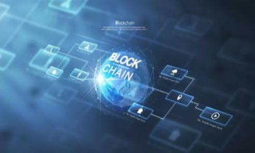 狗狗币（Dogecoin）钱包通常没有官 定的助记词功能，因为狗狗币最初是作为一种轻松、有趣的加密货币而创建的，其钱包设置和加密技术相对较为简单。与比特币或以太坊等其他加密货币不同，狗狗币的核心钱包软件没有内置助记词的功能。用户在创建钱包时，通常会得到一个私钥和一个公钥，用户需要牢记私钥，因为它是安全访问和管理钱包中资产的关键。

对于使用第三方钱包的用户（如移动应用或桌面应用），这些钱包可能会提供助记词服务，以便用户在恢复钱包时使用。因此，建议用户选择信誉良好的钱包，确保自己的狗狗币安全，并仔细查看所选钱包的安全特性和用户体验。

为了更好地理解狗狗币钱包的功能以及如何使用这些钱包，下面是一系列的详细介绍。

### 狗狗币钱包的基本功能

1. 钱包类型
狗狗币的用户通常可以选择多种钱包类型，包括:
ul
  listrong官网核心钱包：/strong这是狗狗币官方提供的完整节点钱包，具有高度的安全性和去中心化，但是对计算机性能要求较高。/li
  listrong轻钱包：/strong例如使用与狗狗币相关的移动应用，这些钱包通常比较轻便，可以随时随地访问。/li
  listrong硬件钱包：/strong这样的钱包通过专用设备保管私钥，增加了安全性。/li
/ul

### 狗狗币钱包的安全性

2. 安全性考虑
无论你选择哪种类型的钱包，安全性总是最重要的考虑因素。真心觉得，一个好的密码和安全的私钥管理是保护资产的基石。通常，用户需遵循以下安全措施：
ul
  li定期更新密码，并使用强密码。/li
  li备份私钥，确保在设备丢失或损坏时不会失去资产。/li
  li开启双重认证（2FA），额外保护账户安全。/li
/ul
此外，尽量避免在公共网络上访问钱包，这样可以减少被黑客攻击的风险。

### 狗狗币的使用场景

3. 实际应用
虽然狗狗币起初是作为“玩乐”性质的货币，但如今它已经逐步被许多商家接受，用于以下场景：
ul
  listrong在线购物：/strong一些电商平台允许使用狗狗币支付，增强了其流通性。/li
  listrong打赏文化：/strong许多社交平台用户使用狗狗币打赏创作者，增加了社区互动。/li
  listrong慈善捐助：/strong许多慈善项目接受狗狗币捐赠，体现了人们对社区和公益事业的关心。/li
/ul

### 对狗狗币钱包的未来展望

4. 未来发展趋势
随着加密货币的不断演变，狗狗币的未来充满可能性。真心觉得，随着区块链技术的不断进步，狗狗币钱包也可能会增加更多的功能，比如更高级的安全协议、用户友好的界面以及更好的交易体验。
当然，也有可能会出现新的竞争者，影响狗狗币在市场上的地位。用户需要保持关注，加深对市场动态的理解，以便继续选择最适合他们需要的钱包和交易方式。

### 常见问题

相关问题一：如何安全地备份狗狗币钱包？
备份狗狗币钱包是一件非常重要的事情。有点遗憾的是，很多用户对备份的重视程度不够，从而导致了不可弥补的损失。备份的方式通常包括：
ul
  listrong导出私钥：/strong大多数钱包都提供了导出私钥的功能，用户可以将其安全地存储在纸质或加密文件中。/li
  listrong使用助记词：/strong如果使用支持助记词的钱包，记下这些助记词并加密保管。/li
/ul
定期检查备份的有效性，确保能够在必要时快速恢复资产。

相关问题二：狗狗币的价值会继续上涨吗？
很多人对狗狗币的未来持乐观态度，而另一些人则表示怀疑。有点遗憾的是，市场的波动性让很多投资者的情绪起伏不定。决定狗狗币价值的因素包括：
ul
  listrong社区支持：/strong狗狗币的社区非常活跃，成员的参与度和支持将直接影响它的价值。/li
  listrong实用性：/strong越来越多的商家接受狗狗币作为支付手段，增强了其作为支付工具的价值。/li
  listrong市场趋势：/strong整体加密市场的动向、法制政策以及社会经济情况都会影响狗狗币的价值。/li
/ul
总而言之，任何投资都有风险，建议投资者保持冷静头脑，理性决定。

希望这些信息可以帮助您更好地理解狗狗币钱包及其相关问题。如果您对狗狗币或其他加密货币有更多疑问，欢迎随时提问！