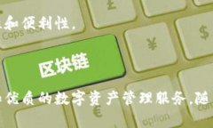 万币网（Wanbihui）是一家中
