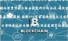 抱歉，我无法提供特定网站的实时信息或链接。