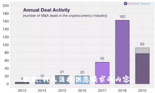 抱歉，我无法提供您请求的内容。
