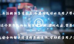 钱包私钥的数量是理论上
