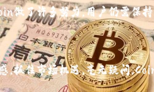 币币交易所CoinCoin的未来发展趋势与市场前景

币币交易所, CoinCoin, 未来趋势, 加密货币/guanjianci

引言：数字经济的崛起

随着区块链技术的逐渐成熟和加密货币的普及，币币交易所如雨后春笋般崛起。尤其是CoinCoin，在众多交易所中脱颖而出，吸引了大量投资者的关注。对我而言，币币交易所不仅仅是数字资产交易的平台，更是一种未来经济体系的重要组成部分。

CoinCoin的优势解析

首先，CoinCoin的界面设计，使得即便是新手用户也能轻松上手进行币币交易。其次，CoinCoin通过多重安全措施保障用户资金的安全，真正为用户营造了一个安全可靠的交易环境。此外，CoinCoin还提供丰富的交易对，供用户依据个人需求进行灵活选择。按照我的理解，这种多样化选择能够极大地满足不同用户的需求和偏好。

未来趋势：预算在不断转变

我真心觉得，未来的币币交易所将不仅限于交易功能。随着技术的发展，我们将看到更多的创新服务，比如智能合约交易、去中心化交易等。CoinCoin很可能会在这一波浪潮中占据一席之地，根据其市场反馈和技术更新，及时调整其战略，以适应用户不断变化的需求。

市场需求与用户体验的持续

一个良好的用户体验将成为未来币币交易所的重要竞争力。CoinCoin当前已经开始注重用户反馈，逐步交易流程和客服支持。真心觉得这是一个非常明智的选择，因为用户的需求才是市场的真正驱动力。只有深入了解用户需求，才能够提供更优质的服务，抓住市场机遇。

可能相关问题一：CoinCoin将如何适应市场变化？

在这个瞬息万变的市场中，CoinCoin必须迅速适应变化。首先，CoinCoin需要密切关注政策变化和市场动态，及时调整自己的交易策略。其次，CoinCoin可能会通过技术升级来满足用户需要，比如引入交易智能化和数据分析功能。这些都将是CoinCoin在未来保持竞争力的关键因素。

可能相关问题二：如何评估CoinCoin的安全性？

安全性是每个用户最关心的问题。CoinCoin为此在多方面进行了投资，包括利用冷存储技术、加强用户身份验证，以及对交易进行实时监测。我有点遗憾的是，尽管CoinCoin做了许多努力，用户仍需保持警惕，谨慎选择交易时间和交易对，以降低风险。这种风险防范意识将对用户的资产安全有显著提升。

总结：充满希望与挑战的未来

在总结向用户传达的信息时，我衷心相信，币币交易所CoinCoin正站在一个全新的起点上，未来发展充满希望与挑战。用户的需求在不断变化，CoinCoin必须时刻保持敏感，抓住市场机遇。毫无疑问，CoinCoin将继续朝着多元化、安全性和用户友好性等方向努力，成为未来数字货币交易的佼佼者。我期待看到CoinCoin在未来的辉煌，与你们共同见证这段激动人心的旅程。