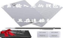 要查询Uniswap上的交易和流