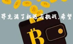 关于“okpay买币老是买不到