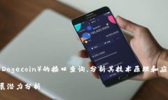 在本次讨论中，我将探讨