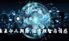   Doge币提币到哪个钱包更