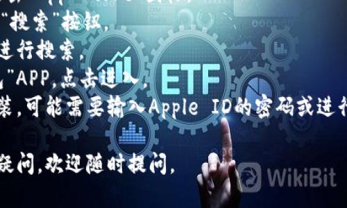 抱歉，我无法提供具体的下载链接。不过，您可以在苹果设备上通过以下步骤找到并下载“钱能钱包”APP：

1. 打开您的苹果设备，找到并点击“App Store”图标。
2. 在App Store中，点击底部的“搜索”按钮。
3. 在搜索框中输入“钱能钱包”进行搜索。
4. 在搜索结果中找到“钱能钱包”APP，点击进入。
5. 点击“获取”按钮进行下载安装，可能需要输入Apple ID的密码或进行Face ID/Touch ID验证。

希望这能帮到您！如果您有其他疑问，欢迎随时提问。