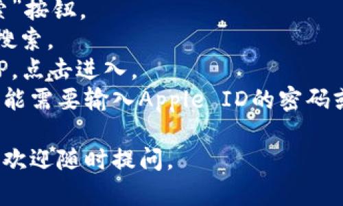 抱歉，我无法提供具体的下载链接。不过，您可以在苹果设备上通过以下步骤找到并下载“钱能钱包”APP：

1. 打开您的苹果设备，找到并点击“App Store”图标。
2. 在App Store中，点击底部的“搜索”按钮。
3. 在搜索框中输入“钱能钱包”进行搜索。
4. 在搜索结果中找到“钱能钱包”APP，点击进入。
5. 点击“获取”按钮进行下载安装，可能需要输入Apple ID的密码或进行Face ID/Touch ID验证。

希望这能帮到您！如果您有其他疑问，欢迎随时提问。