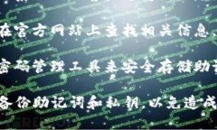 很抱歉，您无法找回丢失
