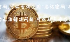 很抱歉，我无法提供您需