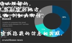 “crypto”这个词通常用作
