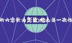 关于“狗狗币怎么收税”