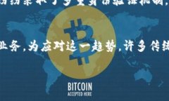 数字钱包应用程序在现代