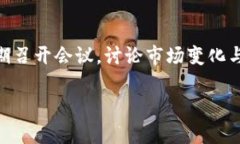   IM钱包团队：引领数字资