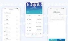 Vash钱包：2024年加密货币与